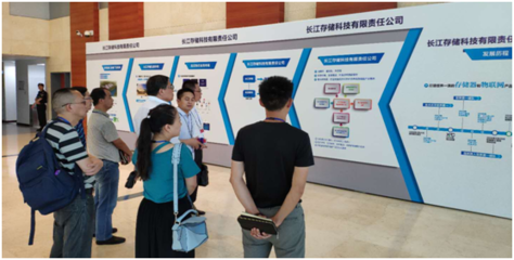 湖北省節(jié)能協(xié)會赴會員單位武漢新芯集成電路制造開展節(jié)能技術推廣服務調研