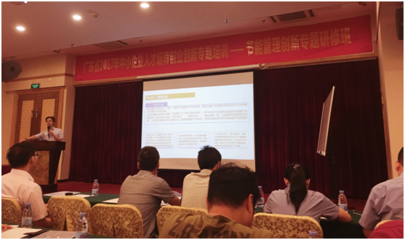 我院專家受邀為2017年節(jié)能管理創(chuàng)新專題研修班（第二期）授課