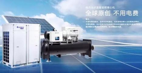 格力中央空調再奪冠軍，節能技術引領未來變革