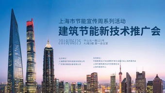 美的中央空調(diào)亮相建筑節(jié)能新技術(shù)推廣會(huì)，以創(chuàng)新科技賦能綠色未來(lái)