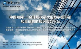 知網(wǎng)產(chǎn)品榮膺2017中國(guó)應(yīng)急管理信息化產(chǎn)品技術(shù)創(chuàng)新獎(jiǎng)，信息技術(shù)咨詢(xún)服務(wù)再上新臺(tái)階