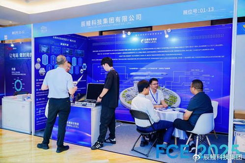 辰鰻科技集團(tuán)榮獲零碳工廠能效提升解決方案優(yōu)秀服務(wù)商稱(chēng)號(hào)